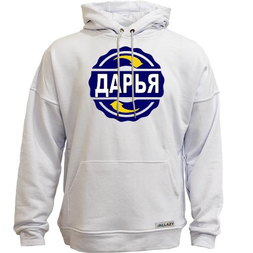 Худи без начеса с именем Дарья в круге