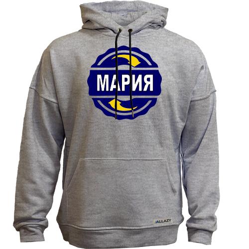 Худи без начеса с именем Мария в круге