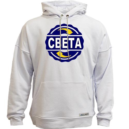 Худи без начеса с именем Света в круге