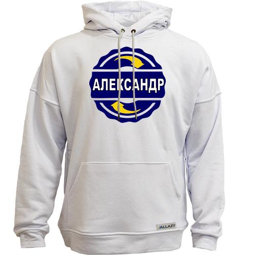 Худи без начеса с именем Александр в круге