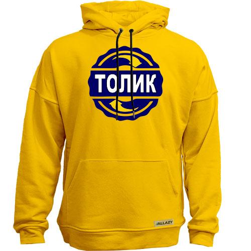 Худи без начеса с именем Толик в круге