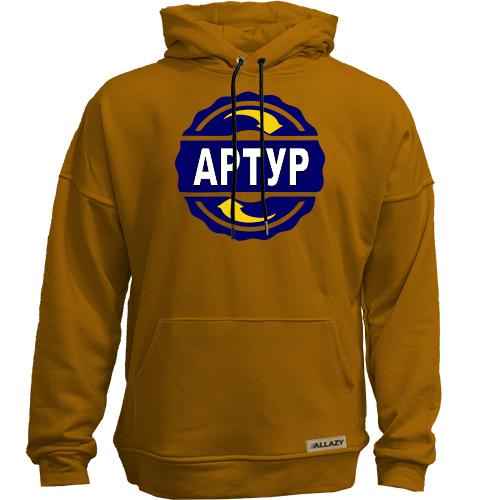 Худи без начеса с именем Артур в круге