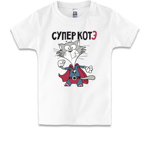 Детская футболка Супер котэ