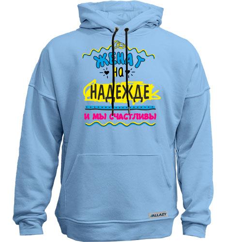 Худи без начеса с надписью 