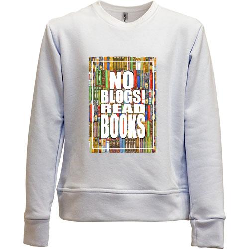 Дитячий світшот без начісу No blogs! Read books