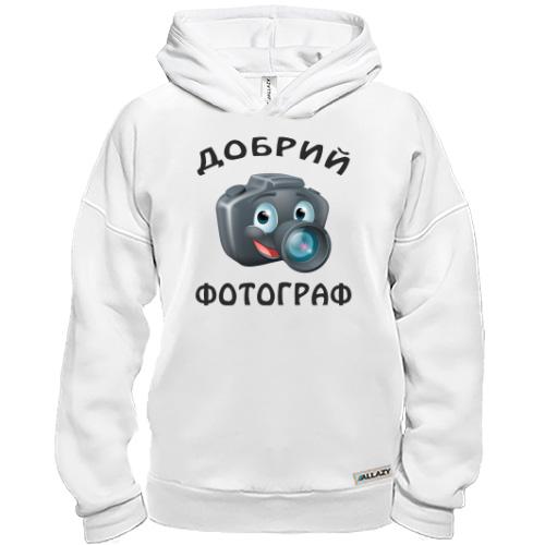 Худі BASE Добрий фотограф