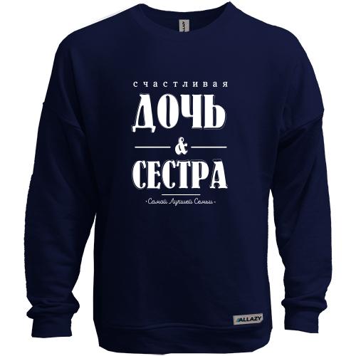 Свитшот без начеса с надписью 