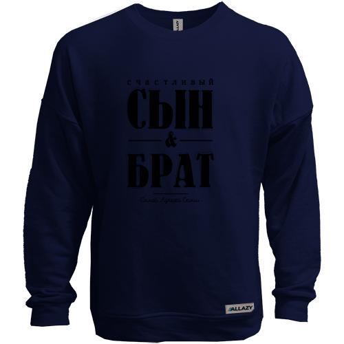 Свитшот без начеса с надписью 
