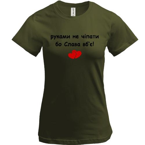 Футболка 