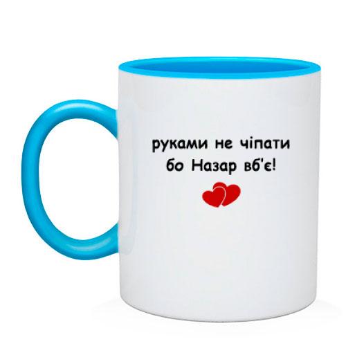 Чашка 