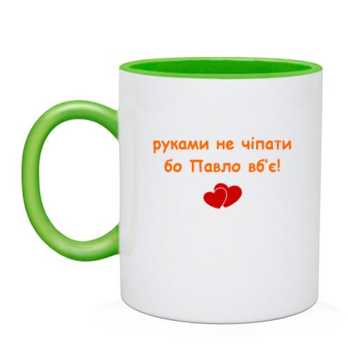 Чашка 