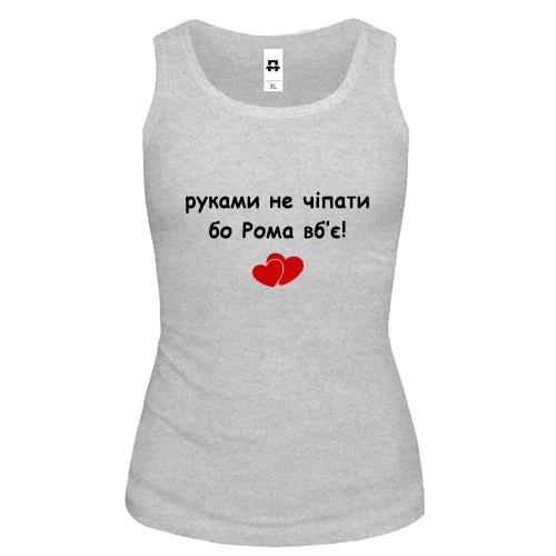 Майка 