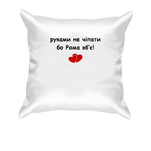 Подушка 