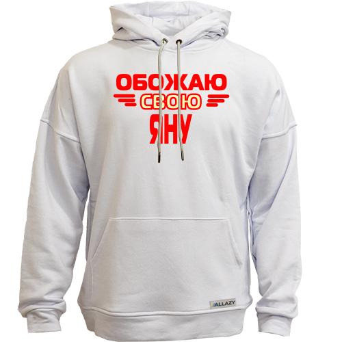 Худи без начеса с надписью 