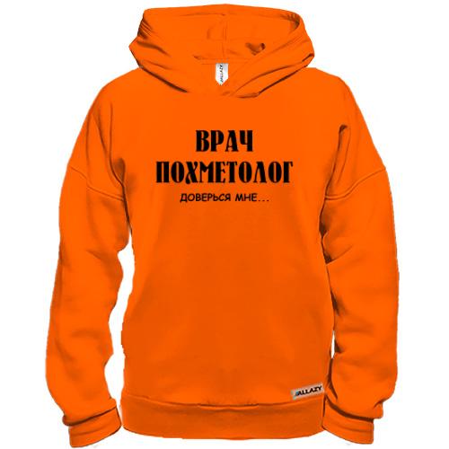 Худи BASE с надписью 