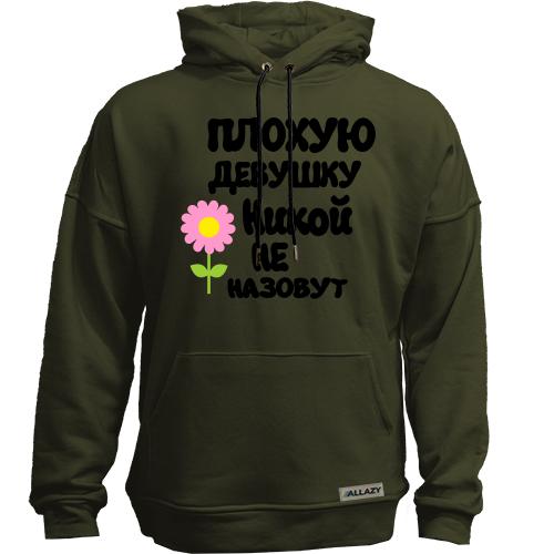Худи без начеса с надписью 