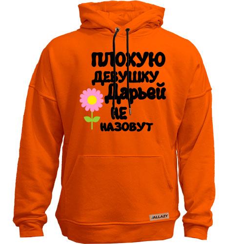 Худи без начеса с надписью 