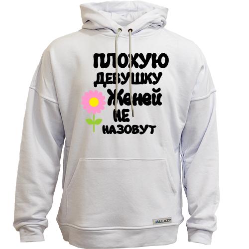 Худи без начеса с надписью 