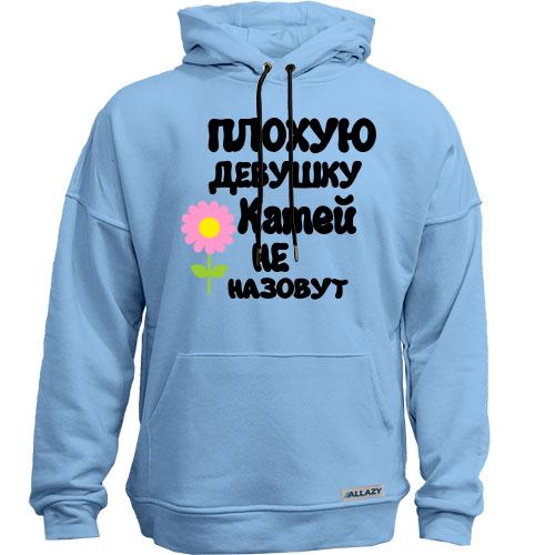 Худи без начеса с надписью 