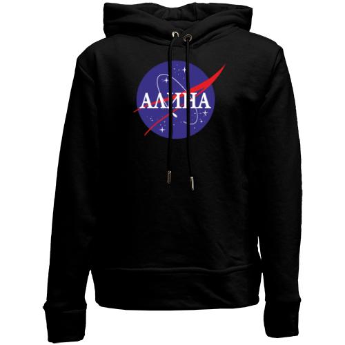 Детский худи без флиса Алина (NASA Style)