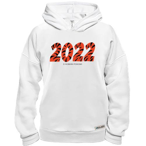 Худі BASE 2022