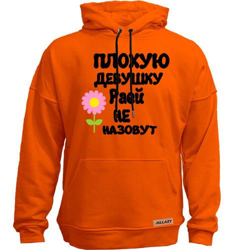 Худи без начеса с надписью 
