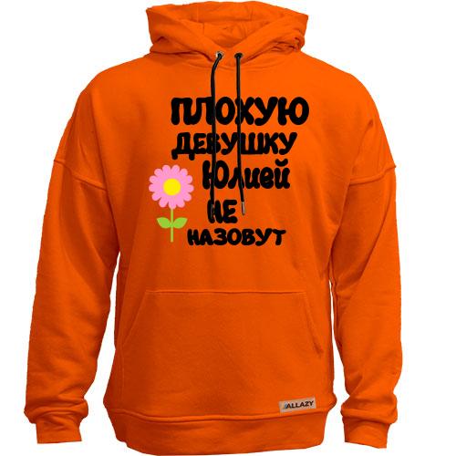 Худи без начеса с надписью 