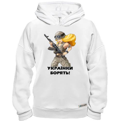 Худі BASE Українки борять!