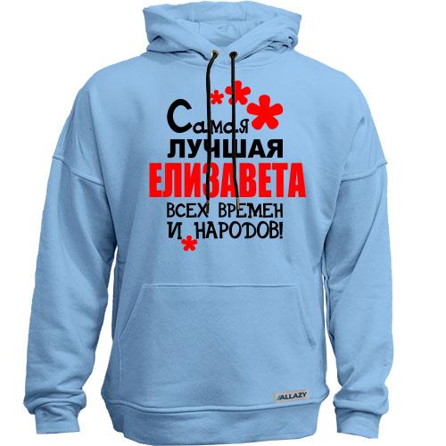 Худи без начеса с надписью 