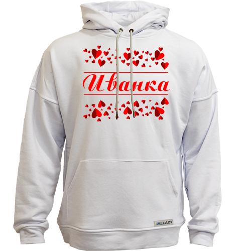 Худи без начеса с сердечками и именем 