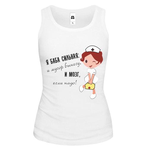 Майка Я баба сильная