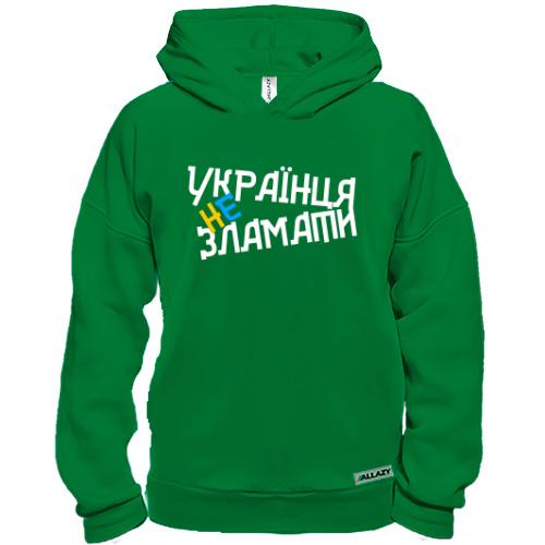 Худи BASE Украинца не сломать