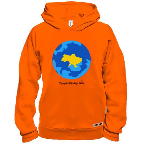 Худи BASE Украина спасёт мир