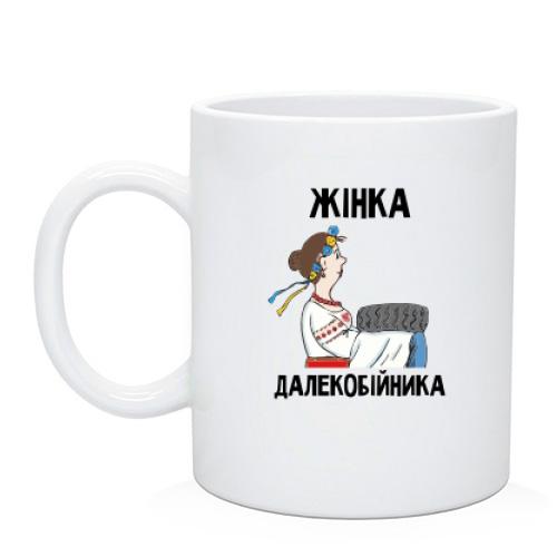 Чашка Жена дальнобойщика