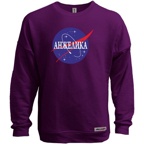Свитшот без начеса Анжелика (NASA Style)