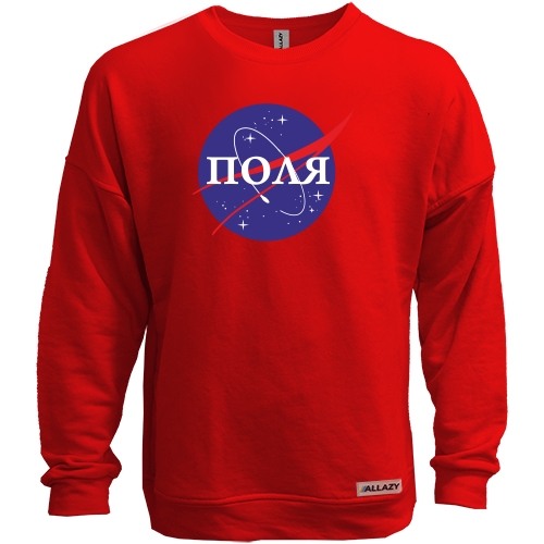 Свитшот без начеса Поля (NASA Style)