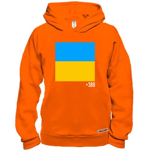 Худи BASE с флагом и телефонным кодом +380
