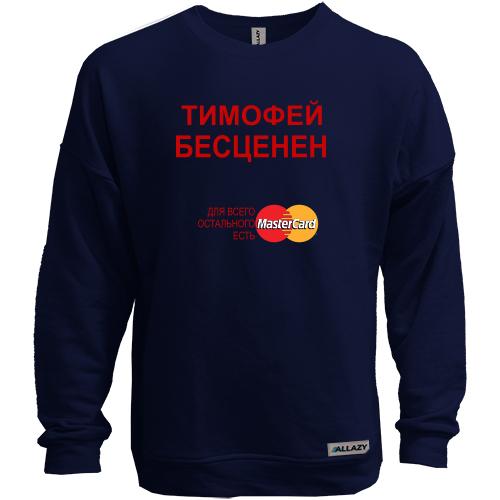 Свитшот без начеса с надписью 