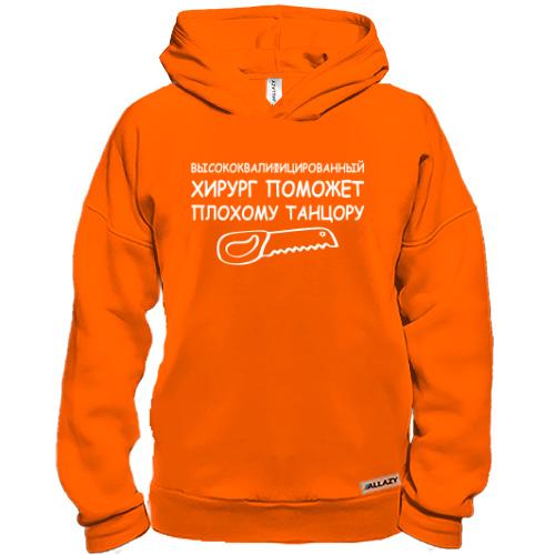 Худи BASE 