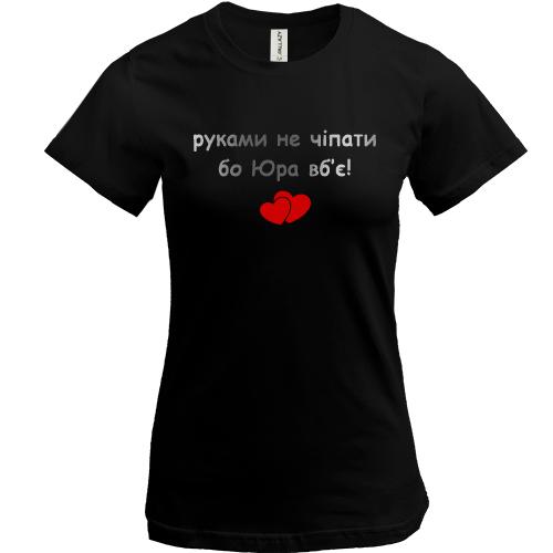 Футболка  