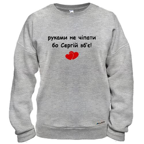 Світшот 