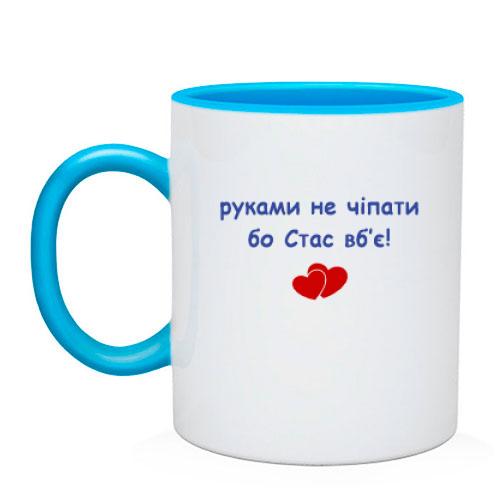 Чашка 