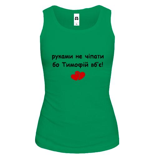 Майка 