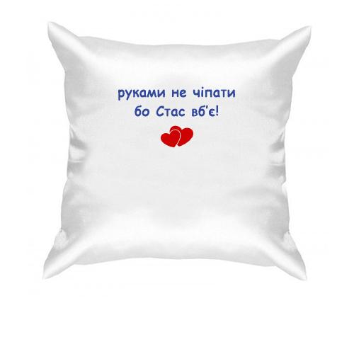 Подушка 