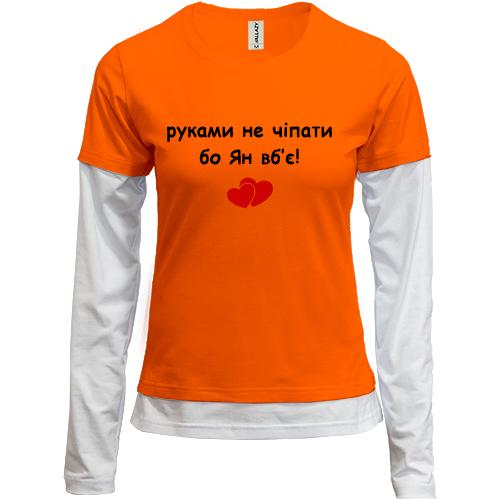 Комбинированный лонгслив 