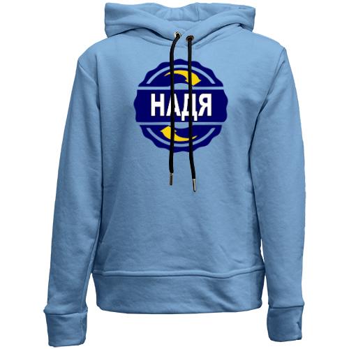 Детский худи без флиса с именем Надя в круге