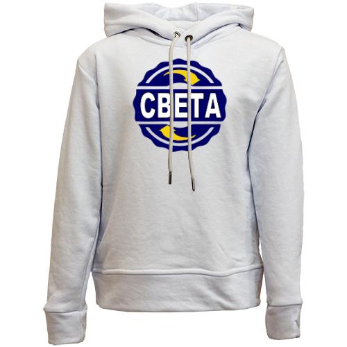 Детский худи без флиса с именем Света в круге