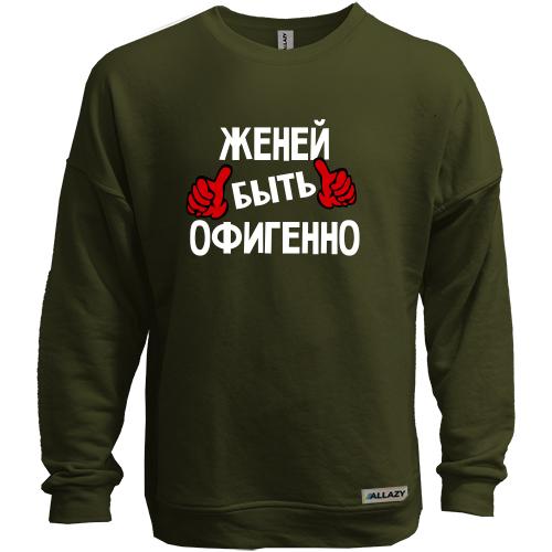 Свитшот без начеса с надписью 