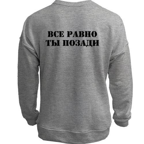 Світшот без начісу зз написом 