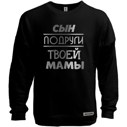 Свитшот без начеса с надписью 